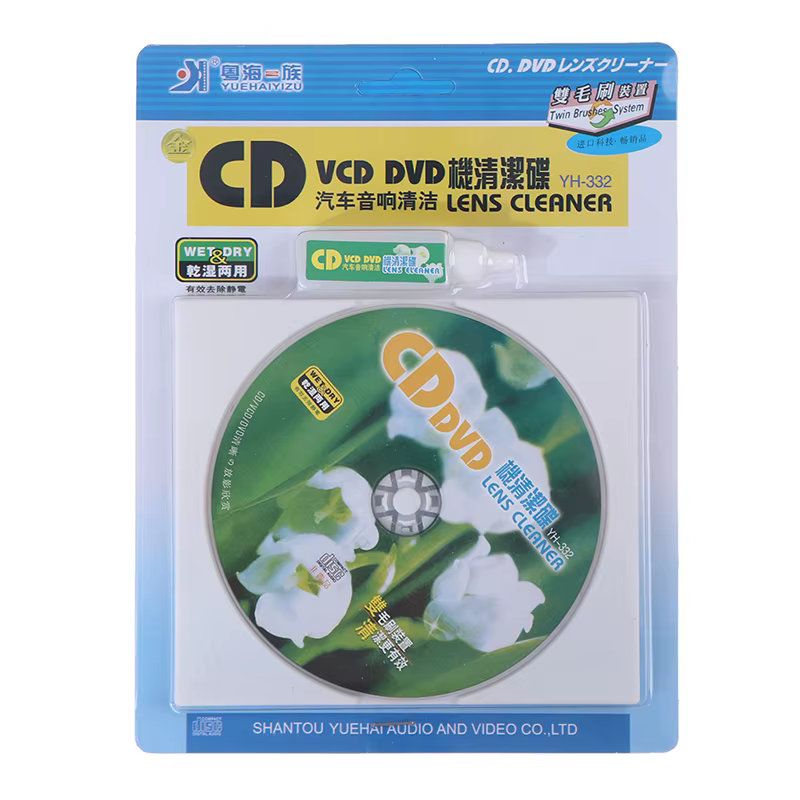 Nettoyeur d'objectif de lecteur DVD CD VCD