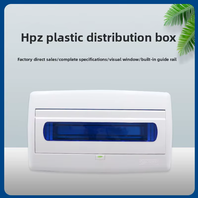 Boîte de distribution MCB isolée en plastique HPZ