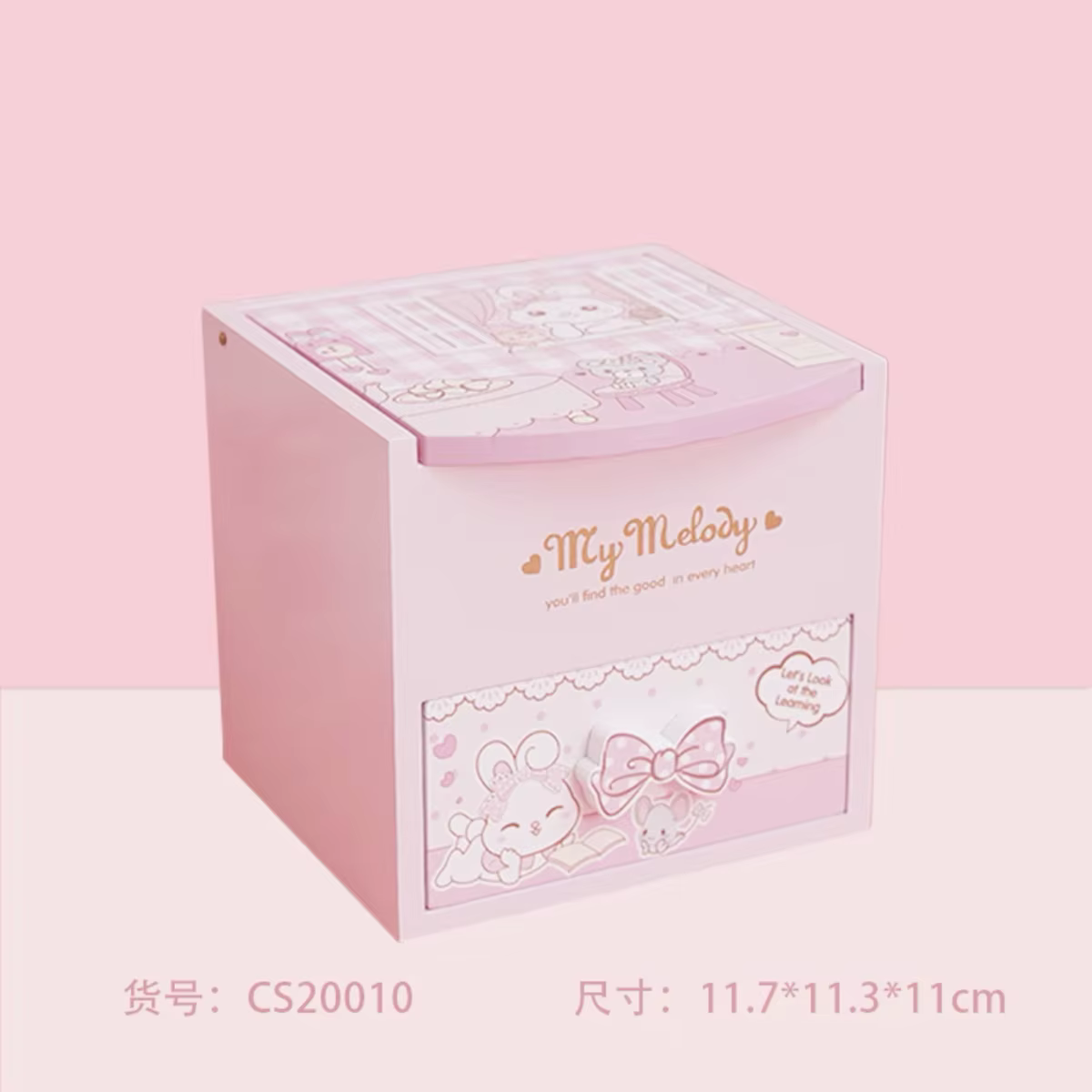 Boîte de rangement cosmétique en bois rose