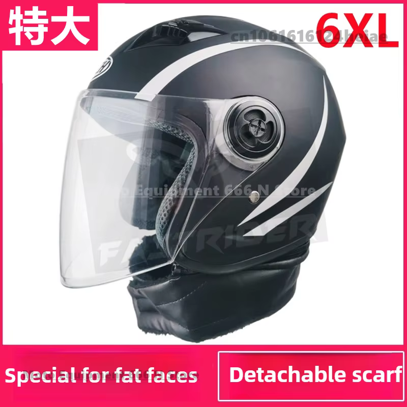 6XL grande circonférence de tête 65cm casque de Moto 5XL