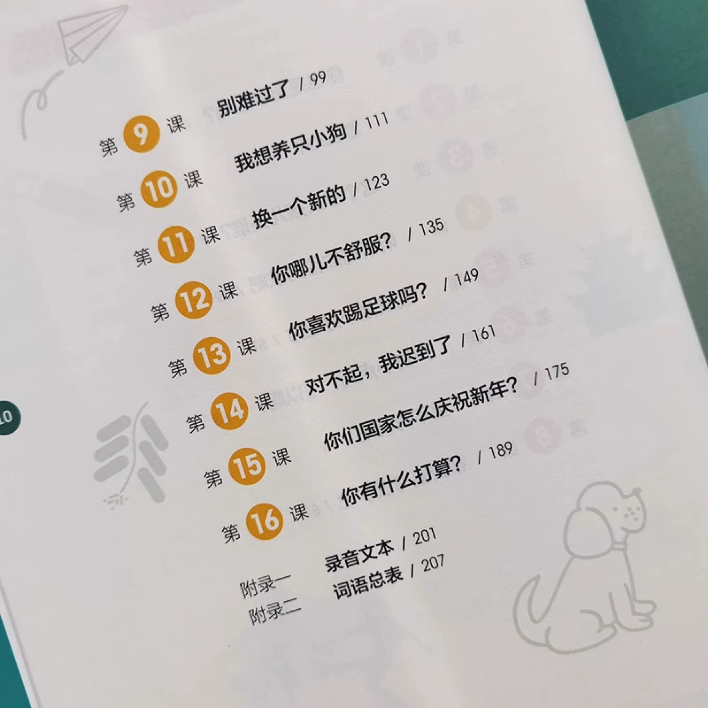 Nouvelle Époque Parlé Série Chinoise Imparaz le Mandarin en Anglais