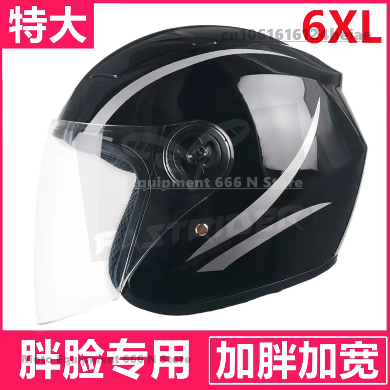 6XL grande circonférence de tête 65cm casque de Moto 5XL