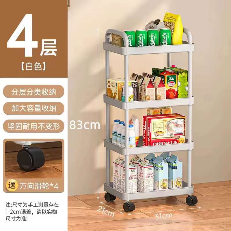 Chariot de rangement multi-niveaux HOHOStorage T1 sur roulettes pour la maison