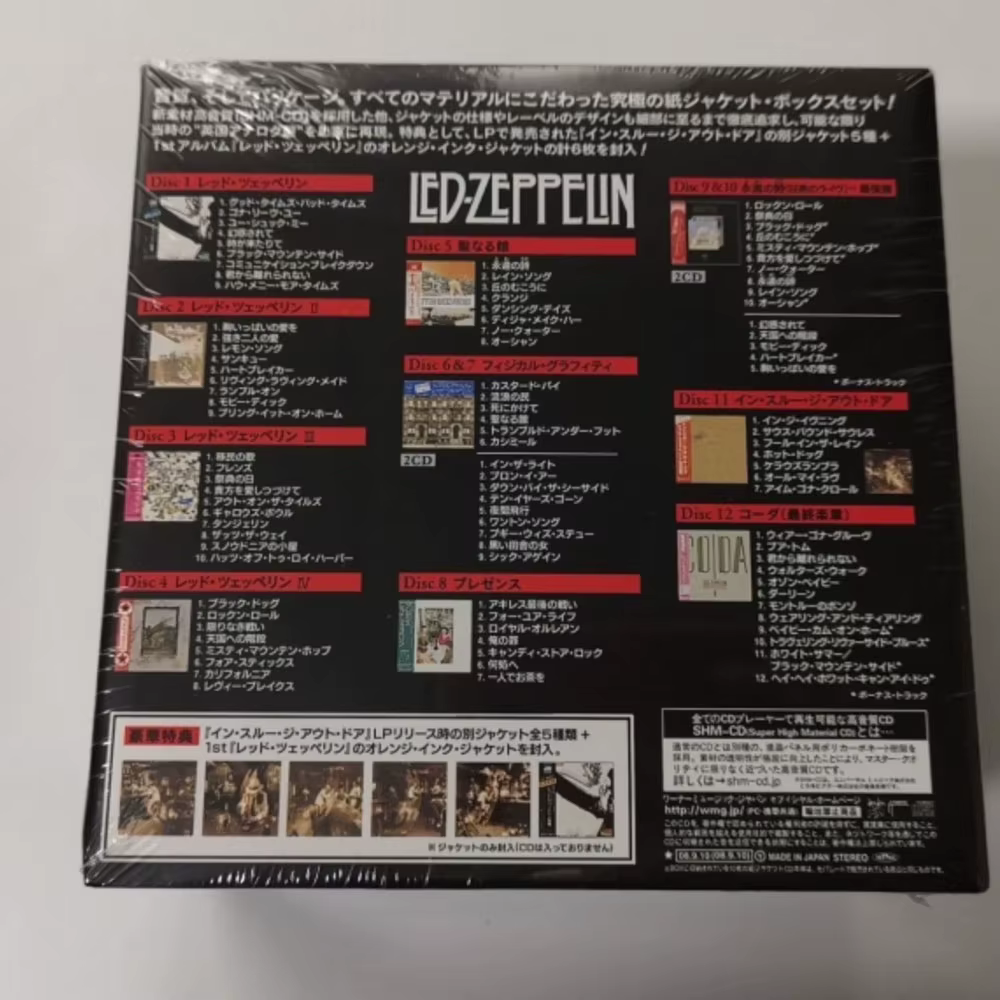 CD 'Definitive Box Set' Édition limitée japonaise première pression