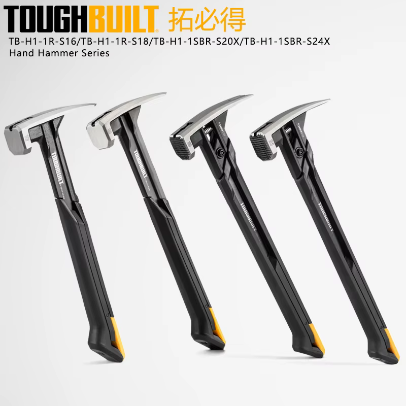TOUGHBUILT marteau à main série TB-H1-1R-S16 TB-H1-1R-S18 TB-H1-1SBR-S20X TB-H1-1SBR-S24X accessoires pour outils