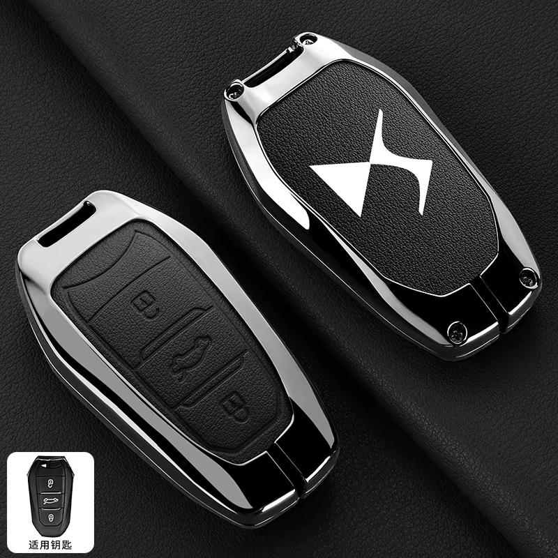Étui en cuir pour clé de voiture