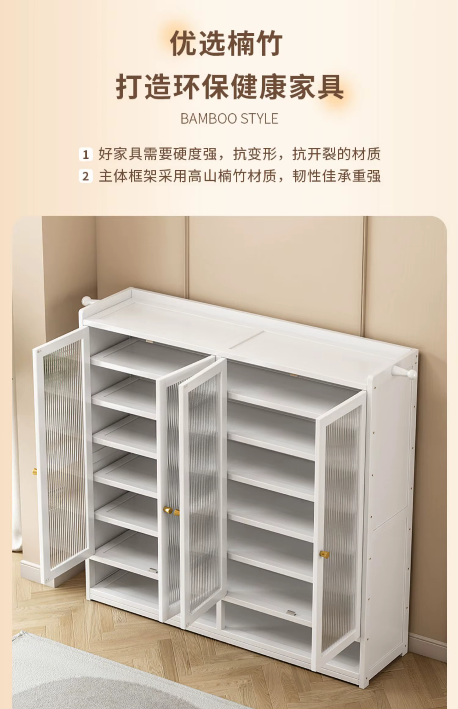 Étagère à chaussures porte petite armoire