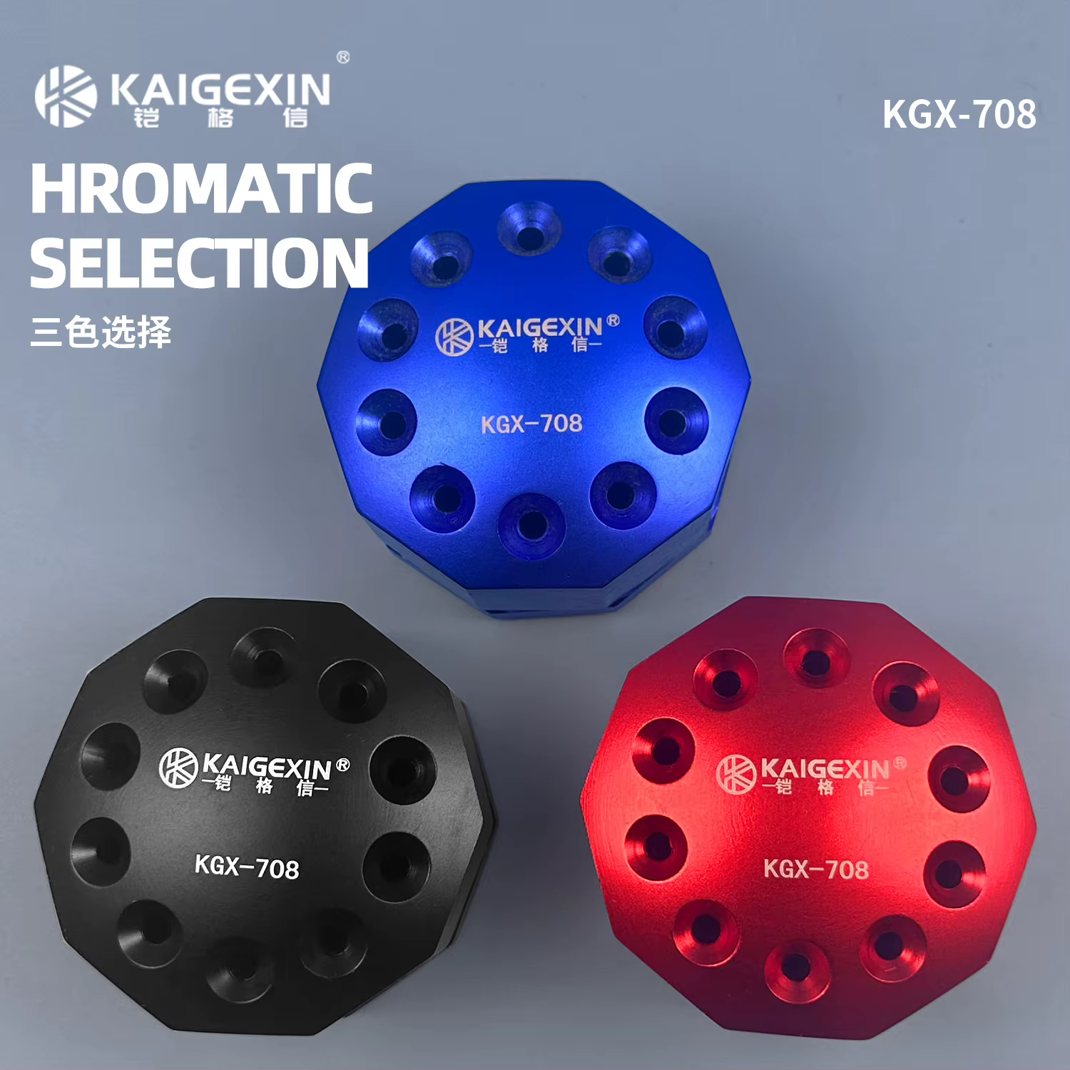 KAIGEXIN KGX-708 Support de rangement pour tournevis multifonction Boîte rotative 360 °