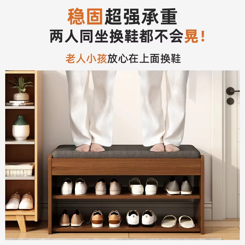 Étagère à chaussures domestique