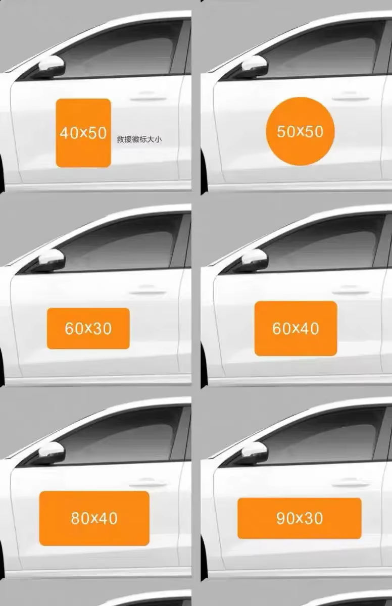 Logo magnétique de voiture personnalisé, Code QR publicitaire personnalisé, autocollants de voiture Super magnétiques personnalisés, fournitures automobiles