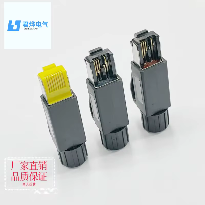 Connecteur réseau industriel RJ45