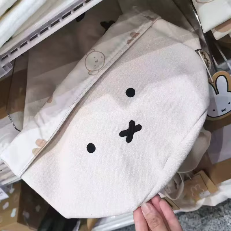 Poubelle de rangement en velours côtelé série Miffy