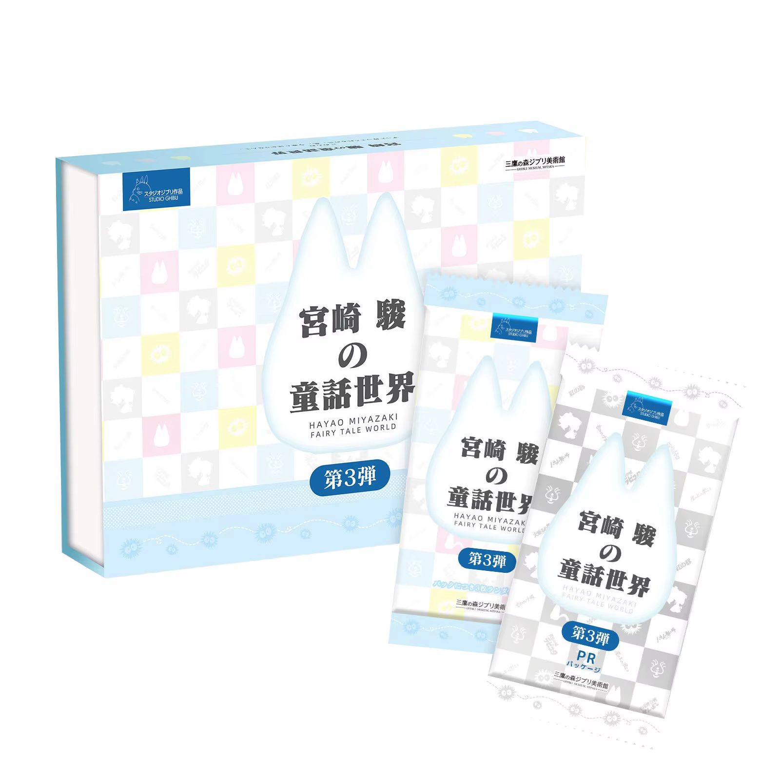 Miyazaki Hayao – cartes de Collection à gamme complète