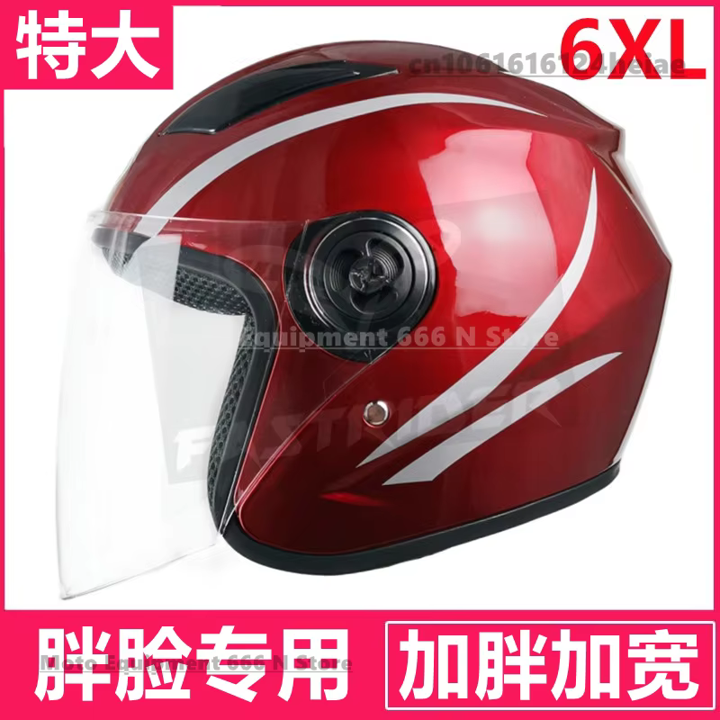 6XL grande circonférence de tête 65cm casque de Moto 5XL