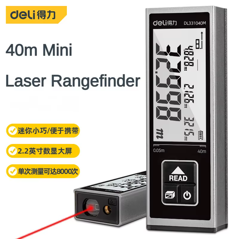 Deli-télémètre laser 40m