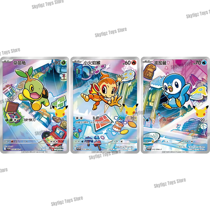En stock Nouveau Coffret de cartes Flash Illustration Spéciale Partenaire Original Célébration 30ème Anniversaire