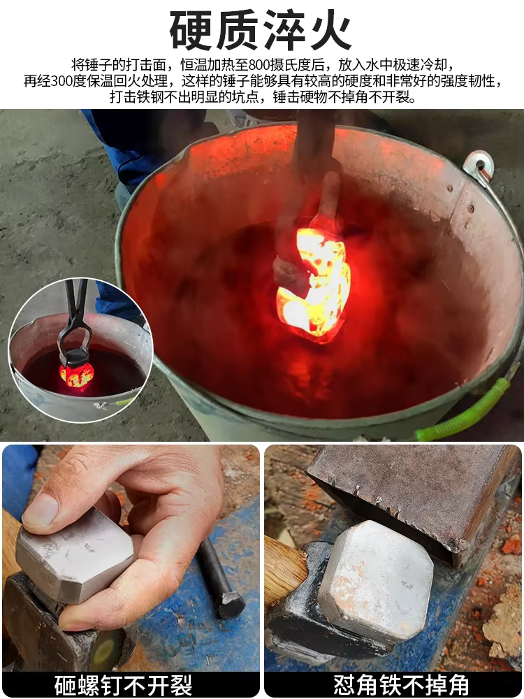 Marteau en fer, forgeage de forgeron