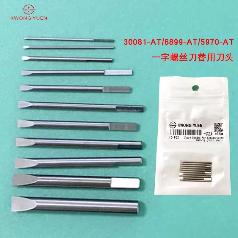 Outils d'entretien de montres : Tournevis à tête plate et corps droit