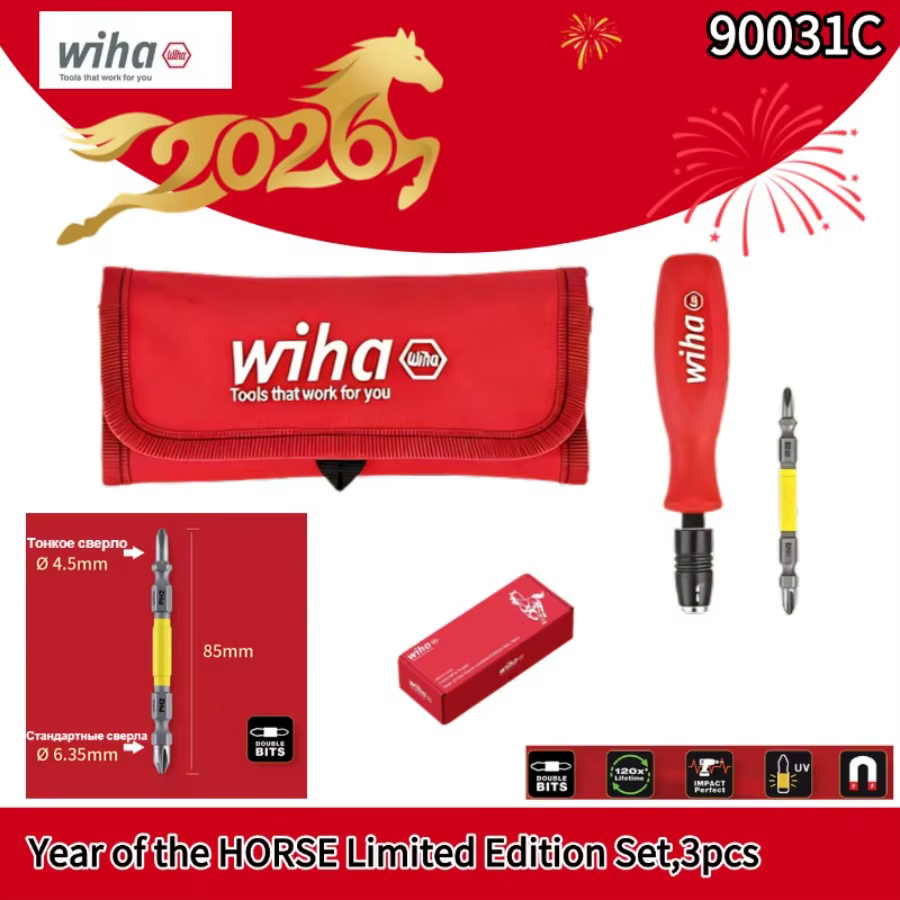 Wiha 90031C Édition limitée Année du Cheval