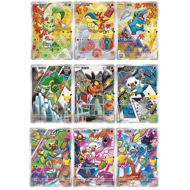 Coffret de Célébration du 30e Anniversaire de Pokémon Vol. 2 – Cartes Partenaire et Illustrations Spéciales – Lot