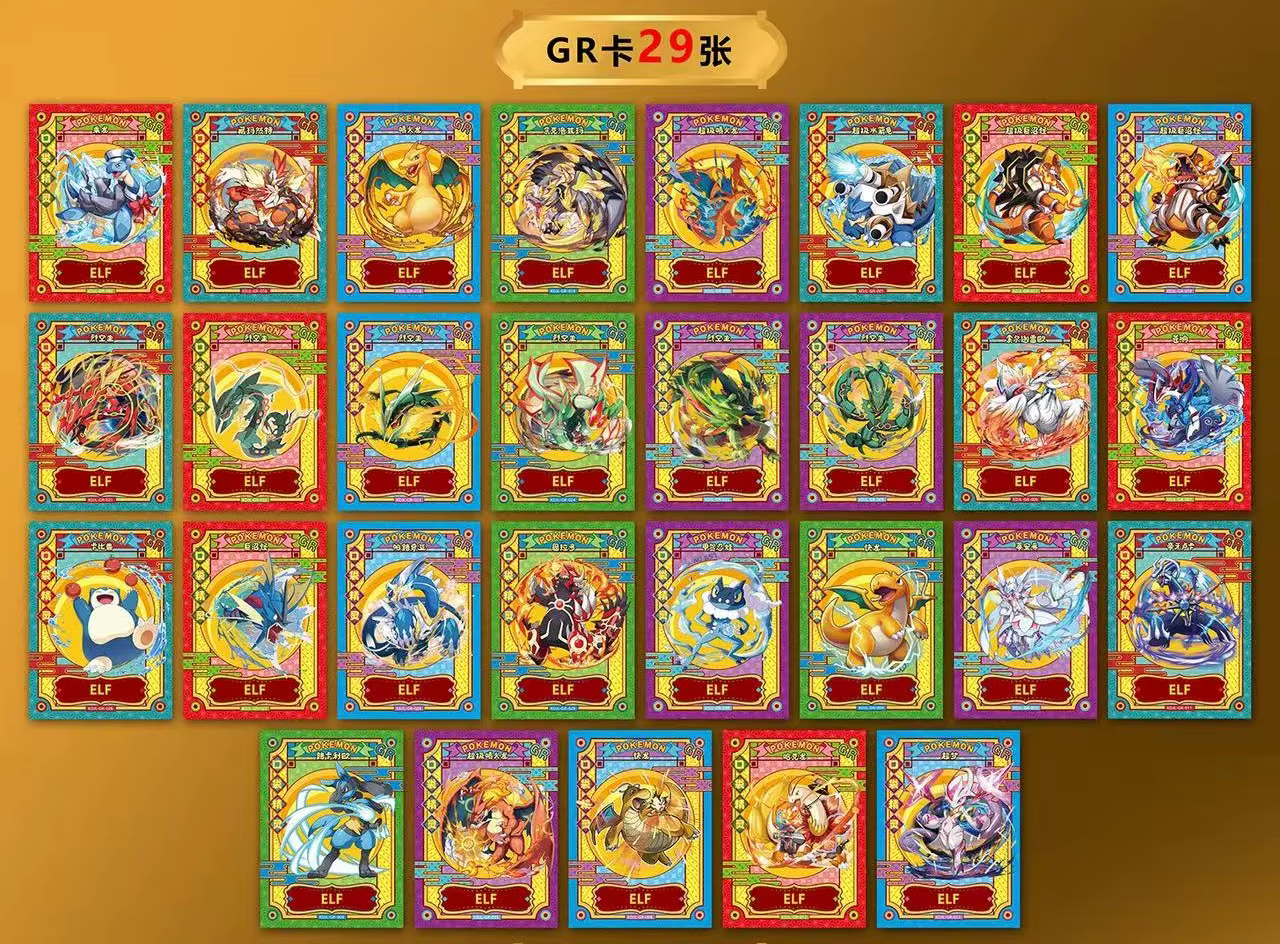Nouveau Pokemon 30 pièces jeu d'anime carte Eif Collection de cartes pour animaux de compagnie de luxe la Version 3