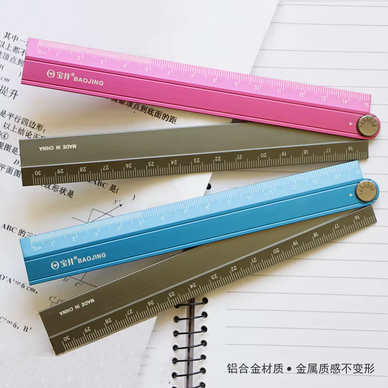 Règle pliante en alliage d'aluminium de 30CM
