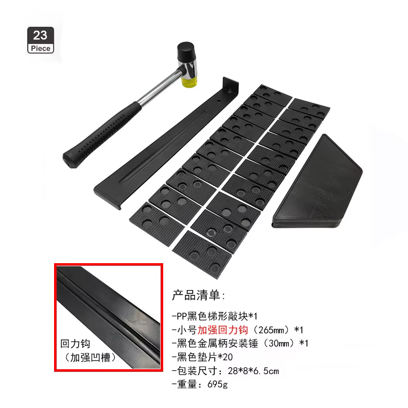 Kit d'outils d'installation de revêtements de sol stratifiés 23 pièces