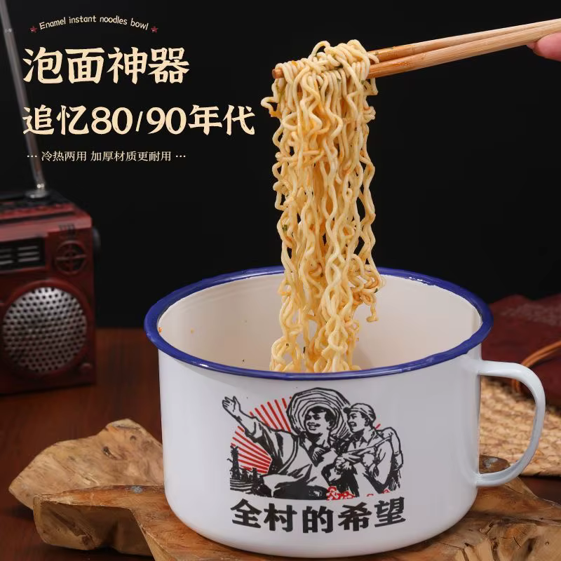 Bol à nouilles instantanées en émail chinois avec couvercle