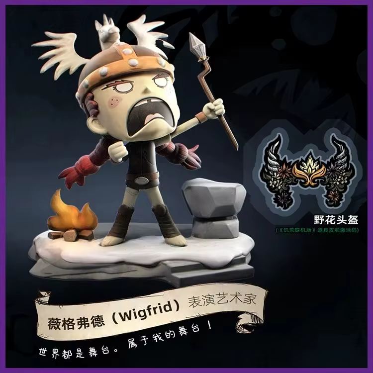 Nouveau véritable Firelink ne Starv série première vague boîte aveugle