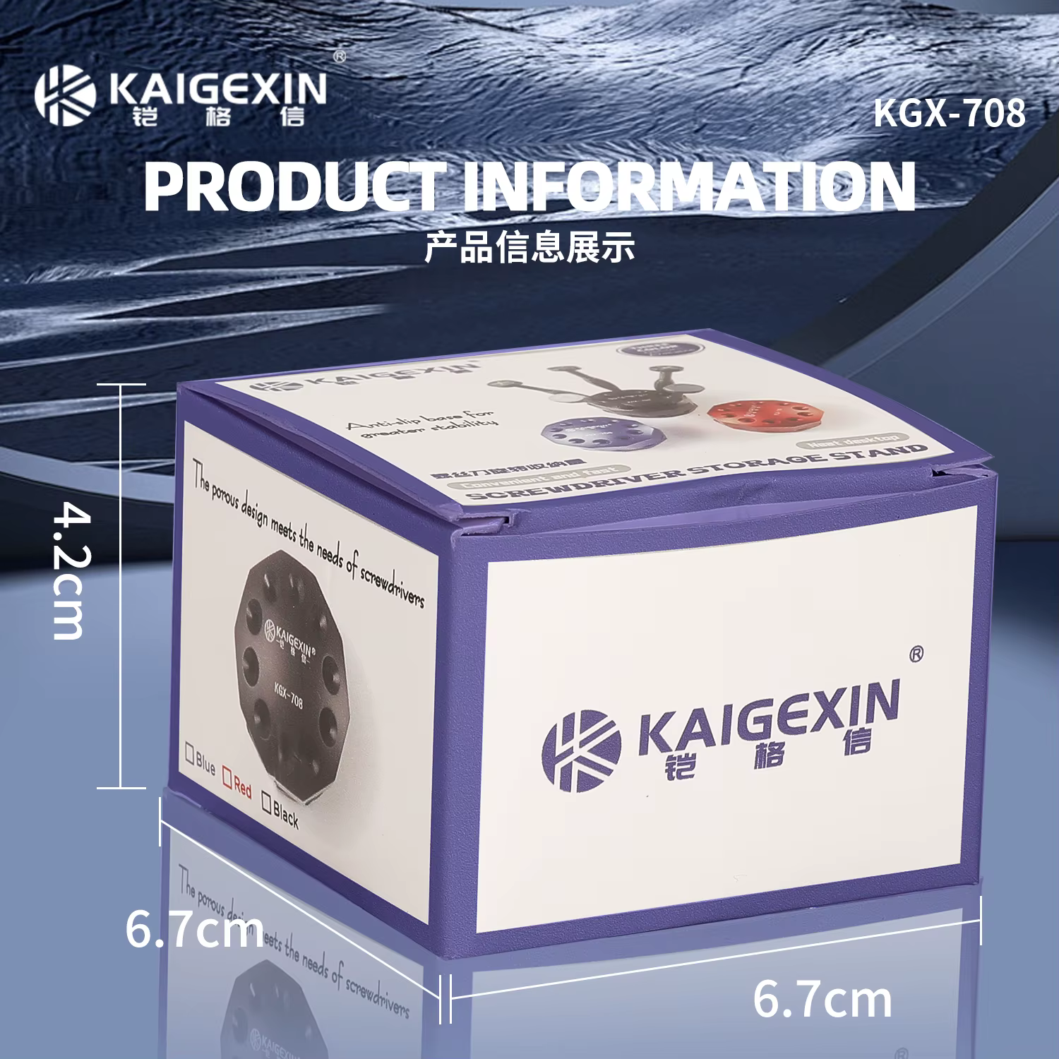 KAIGEXIN KGX-708 Support de rangement pour tournevis multifonction Boîte rotative 360 °