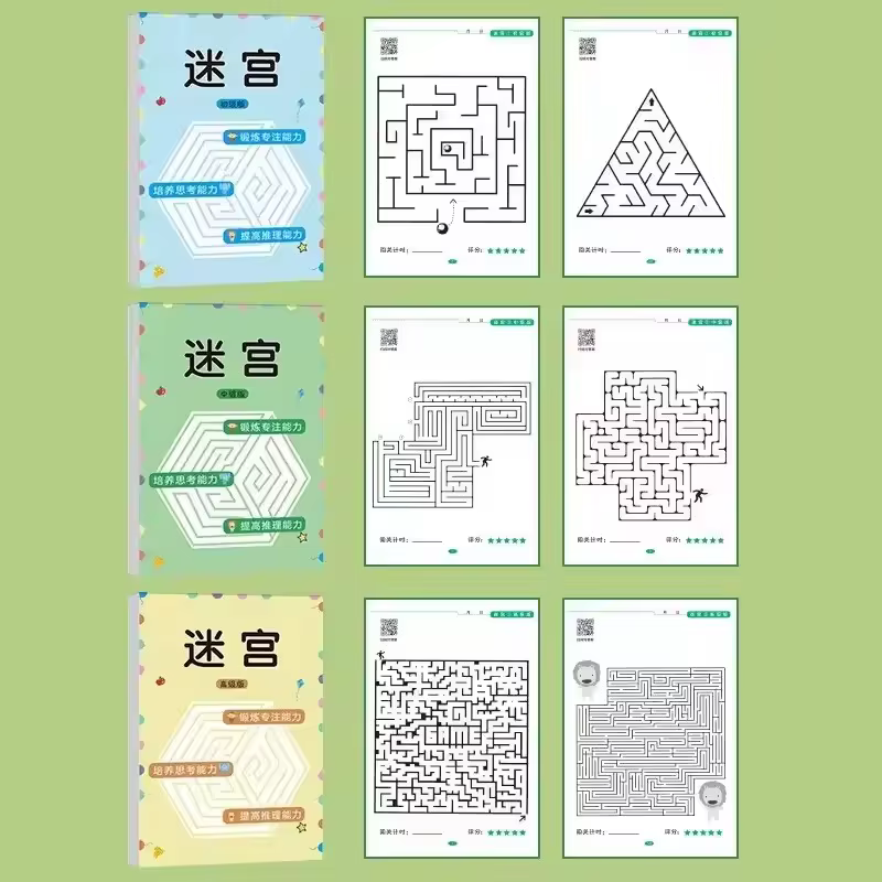 Livre de jeu labyrinthe nivellement de 64 pages