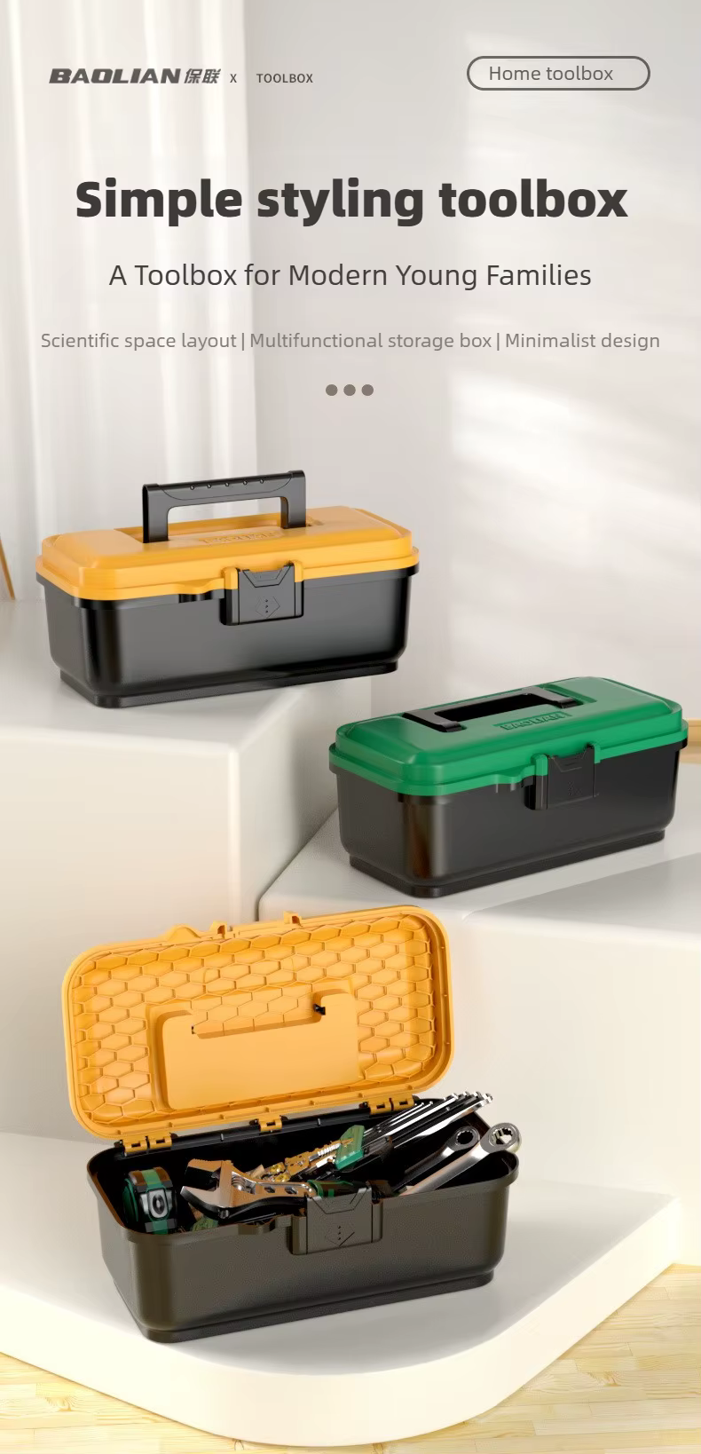 BAOLIAN Boîte à outils domestique à la mode et minimaliste
