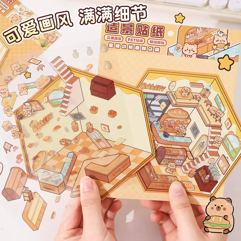 Dessin animé 3D visuel stéréoscopique autocollants bricolage paysage autocollants Miniature cabine scène lapin ours empilage collage cadeau pour les enfants