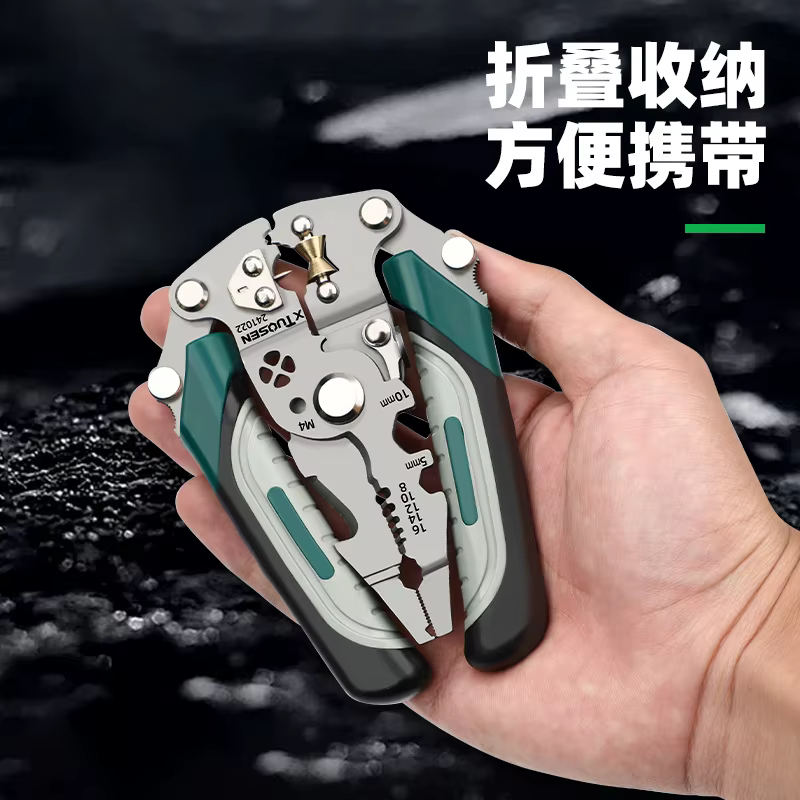 TUOSEN électriciens multifonctionnels pince pliable dénudeur de fil coupe ménage électrique main EDC Multi outils décantation