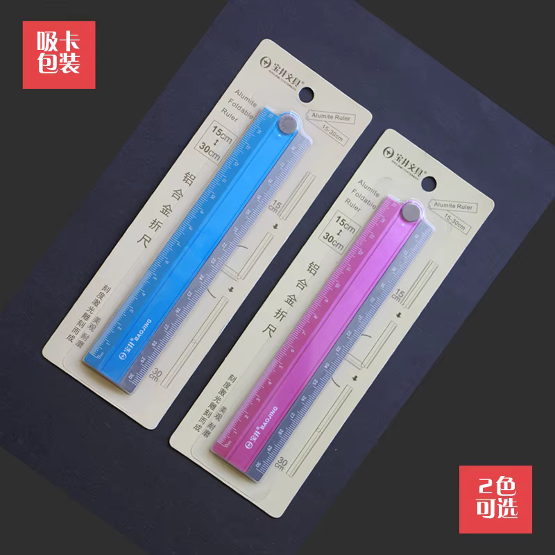 Règle pliante en alliage d'aluminium de 30CM