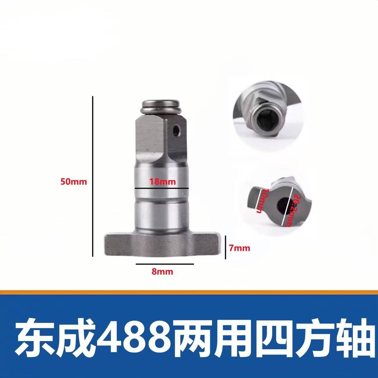 2 pièces pour Parkside 1/2 18mm accessoires enclume clé à chocs tournevis changement Performance Milwaukee M18 broche de pilote de carburant