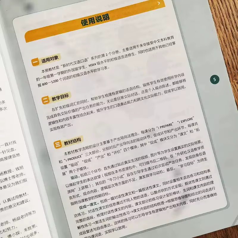 Nouvelle Époque Parlé Série Chinoise Imparaz le Mandarin en Anglais