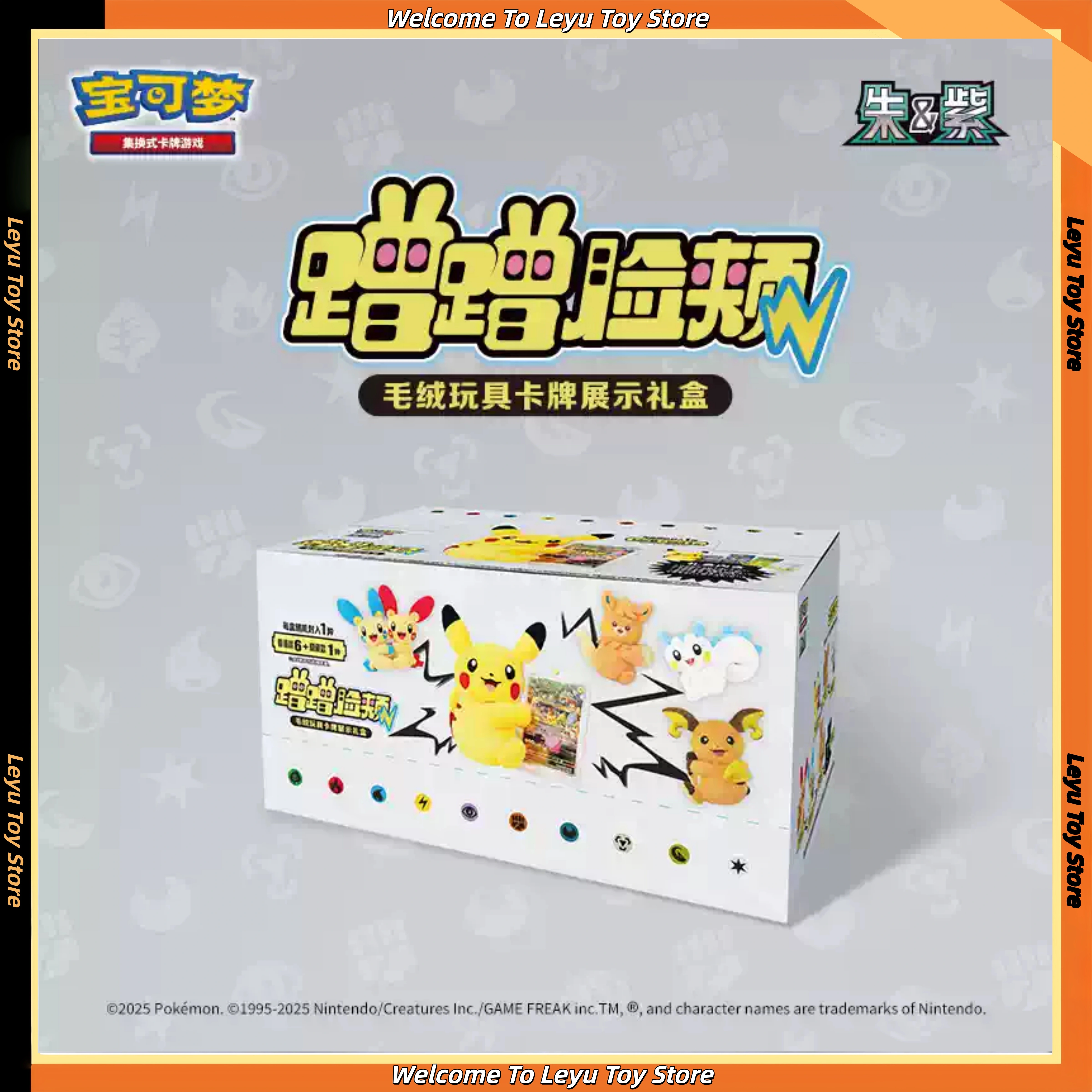 EN STOCK - Jouet en peluche Pikachu officiel de l'occasion de la carte