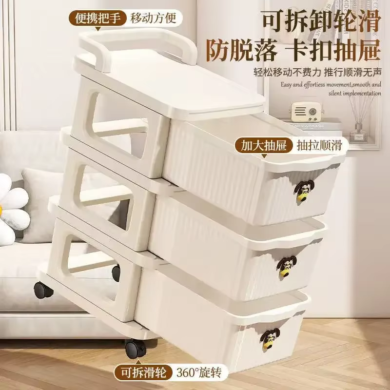 AOLIVIYA Meuble de rangement à tiroirs, petit chariot de rangement, étagère mobile multi-niveaux pour snacks domestiques, jouets de bébé et articles divers