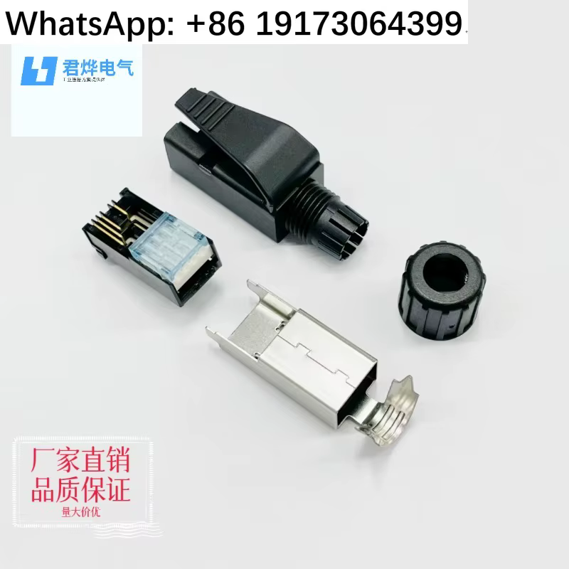 Connecteur réseau industriel RJ45