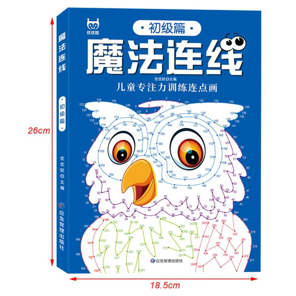 Livre de dessin connecté numérique