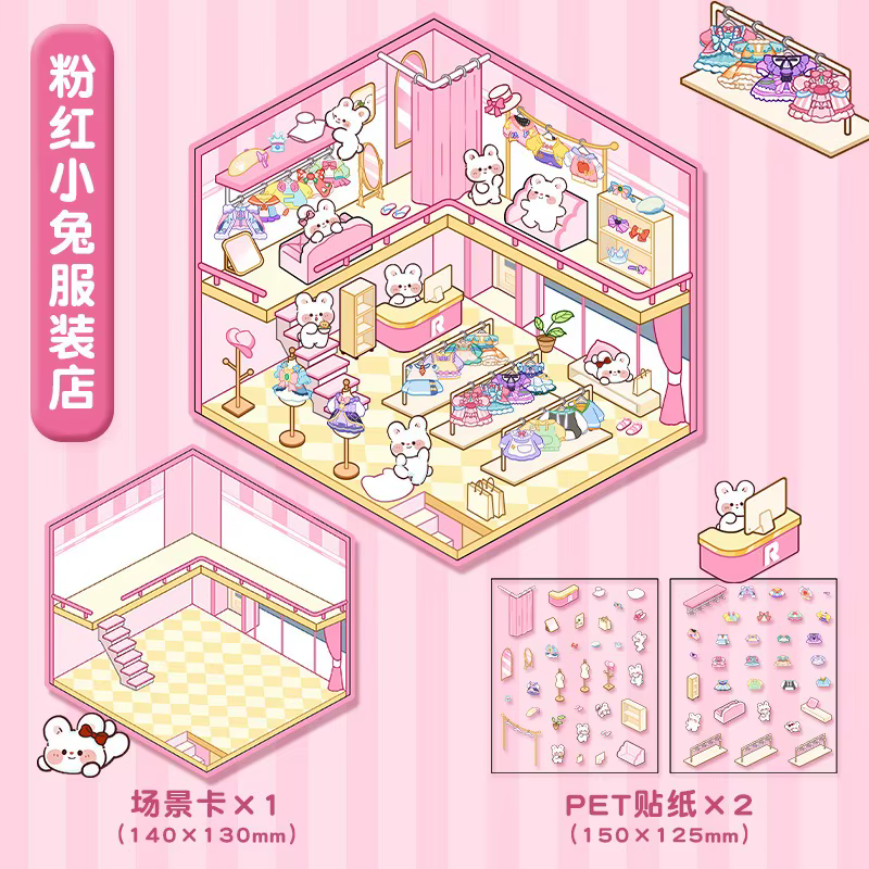 Dessin animé 3D visuel stéréoscopique autocollants bricolage paysage autocollants Miniature cabine scène lapin ours empilage collage cadeau pour les enfants
