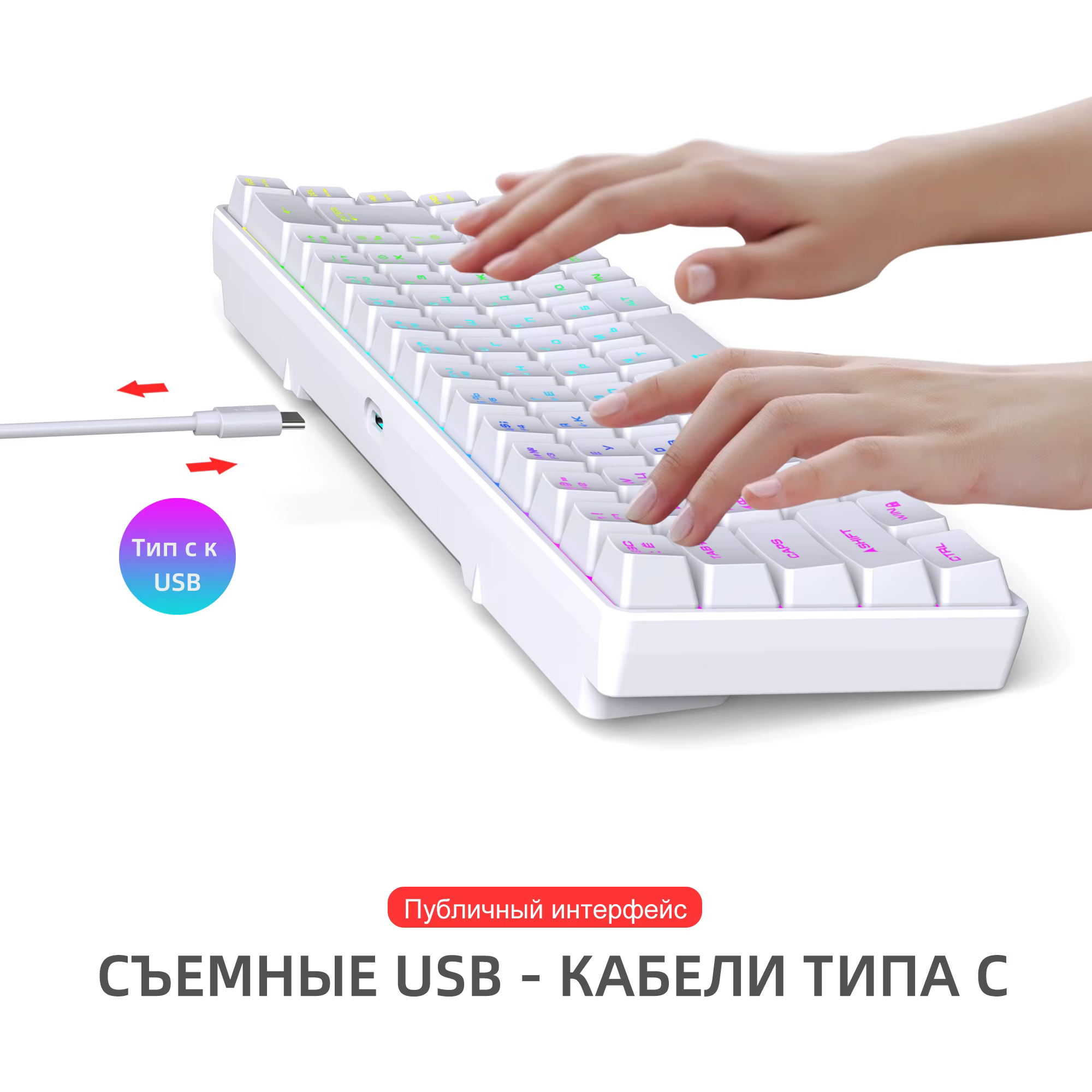 Clavier de jeu filaire avec 68 touches