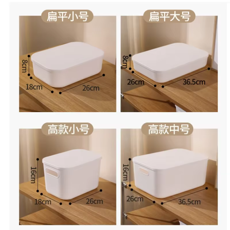 Boîte de rangement d'articles divers de bureau avec couvercle, armoire, tiroir à vêtements, panier de rangement en plastique, conteneur organisateur pour cosmétiques petites choses