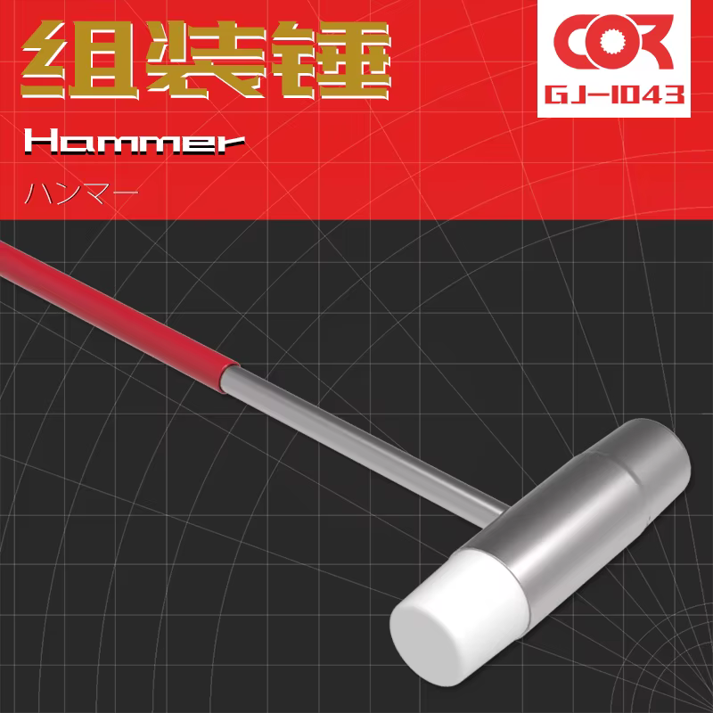 Cormake GJ1043 marteau Double tête en métal doux dur petits marteaux pour modèle militaire outils de construction passe-temps bricolage