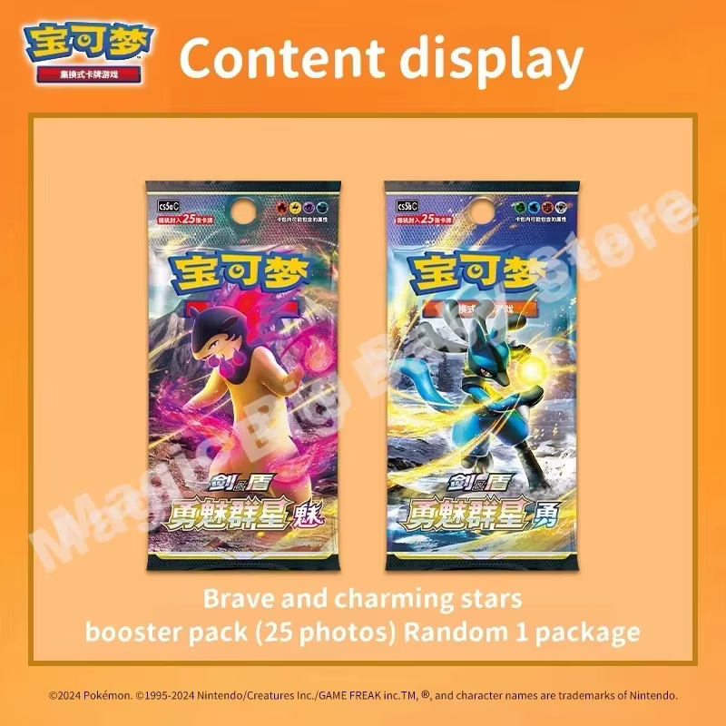 Cartes à collectionner PTCG originales, cadeaux Pokemon, ensemble d'exposition d'épée et de bouclier chinois simplifié, boîte-cadeau, Volume 2, jeux d'anime