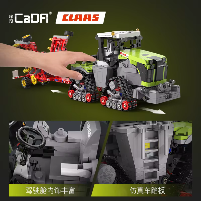 Cada 1336 pièces 1:32 célèbre CLAAS ville véhicule agricole bloc de construction MOC Bricksley conception camion briques jouets enfants cadeaux