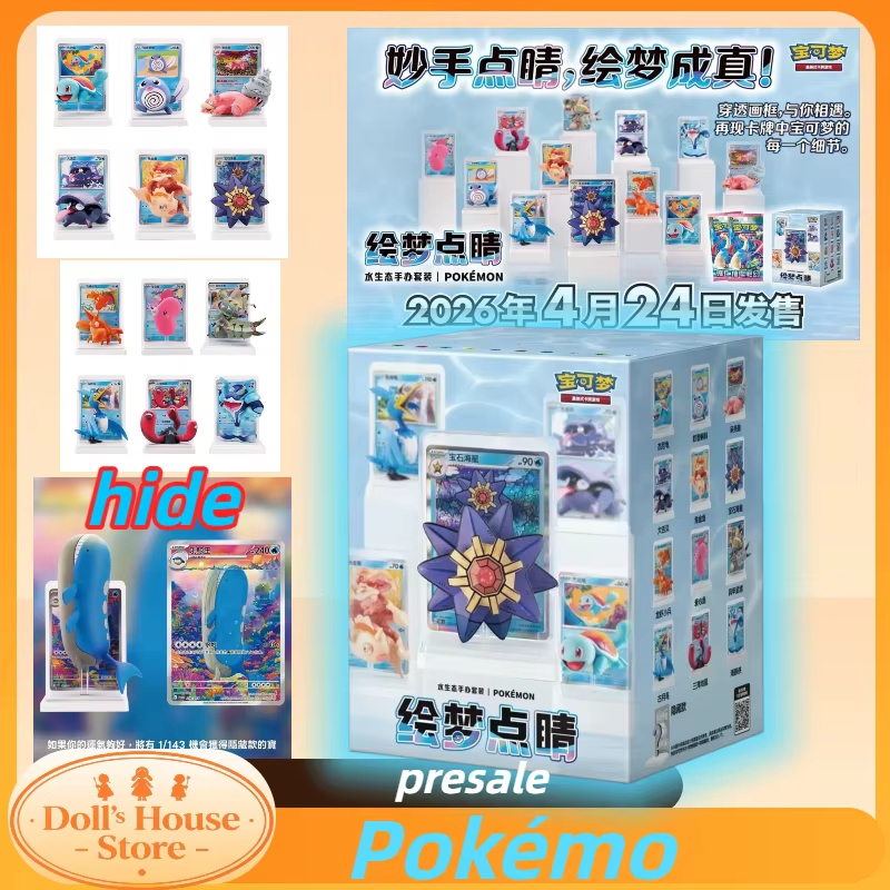 Nouvelle Carte Pokémon Authentique PTCG Dream Finishing Touches Vol.2