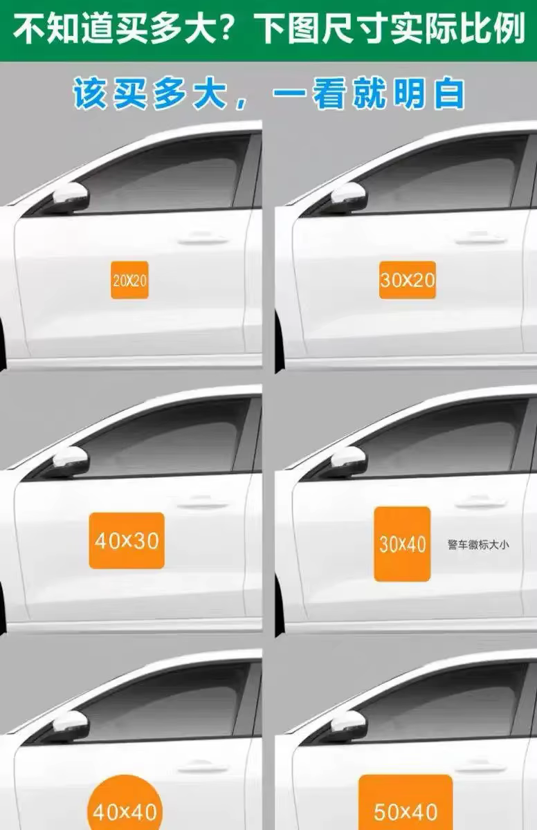 Logo magnétique de voiture personnalisé, Code QR publicitaire personnalisé, autocollants de voiture Super magnétiques personnalisés, fournitures automobiles