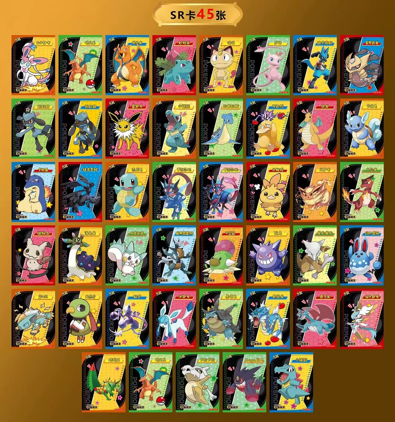 Nouveau Pokemon 30 pièces jeu d'anime carte Eif Collection de cartes pour animaux de compagnie de luxe la Version 3
